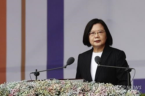 차이잉원 대만 총통[EPA=연합뉴스]